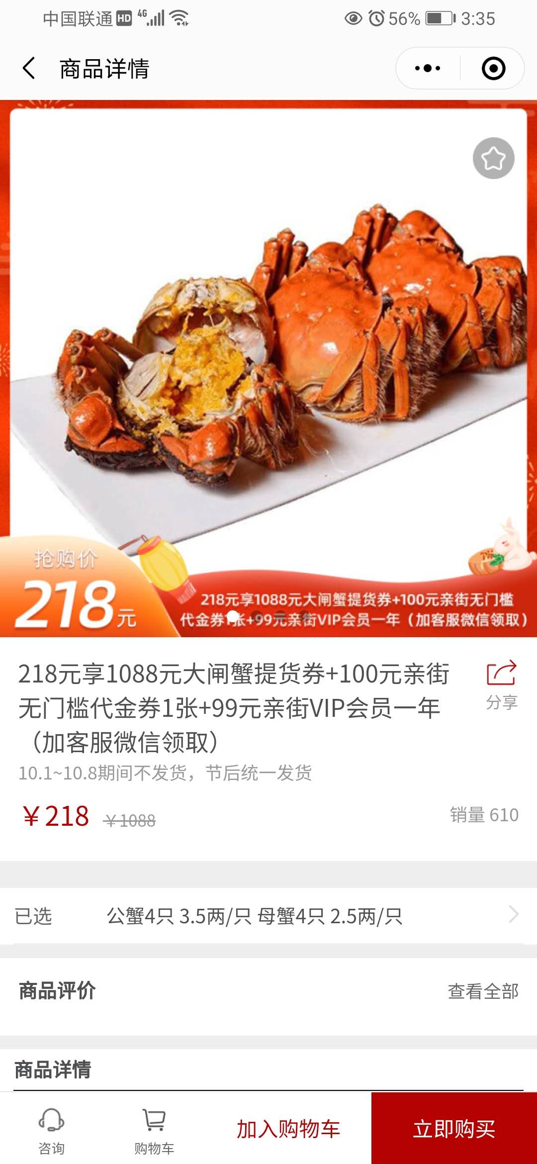 {微信图片_20200929154846}