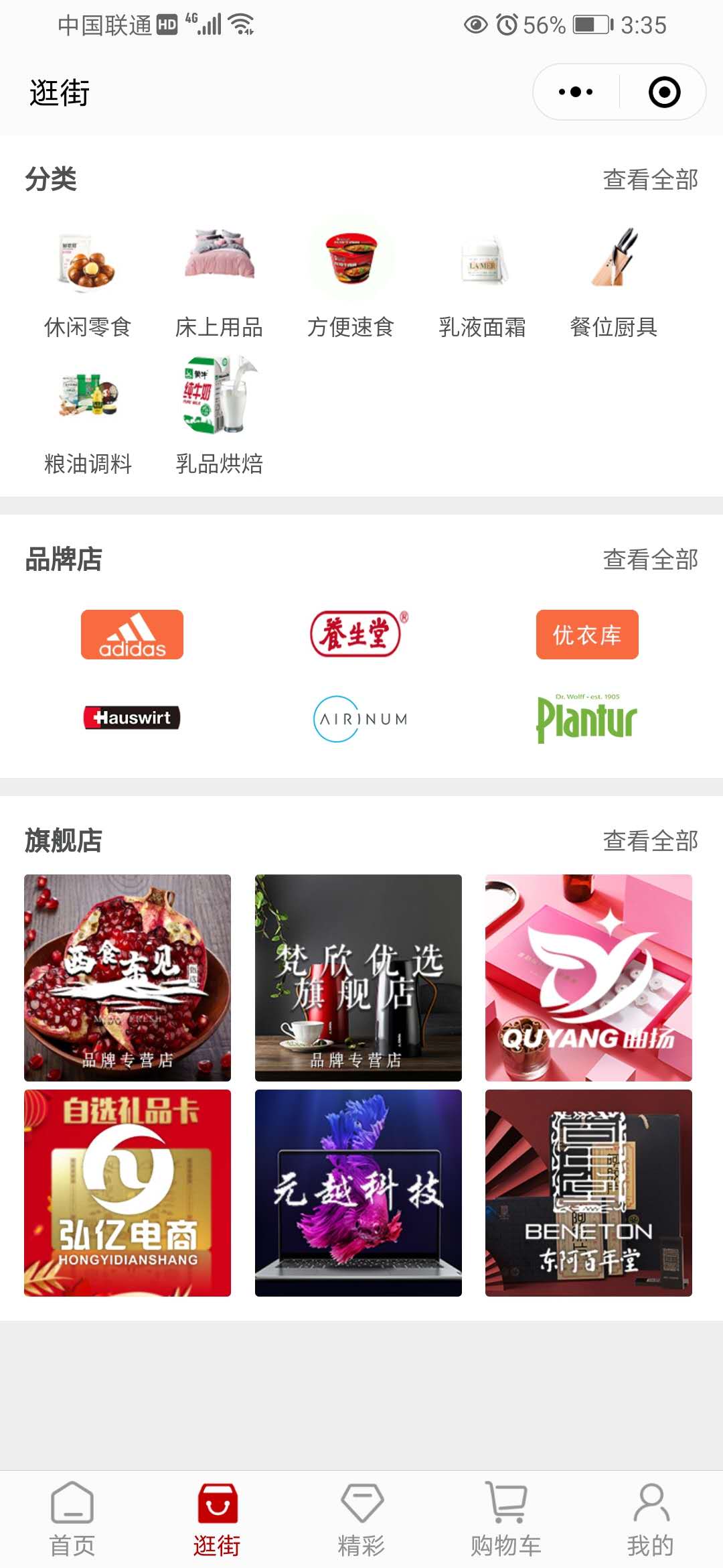 {微信图片_20200929154852}