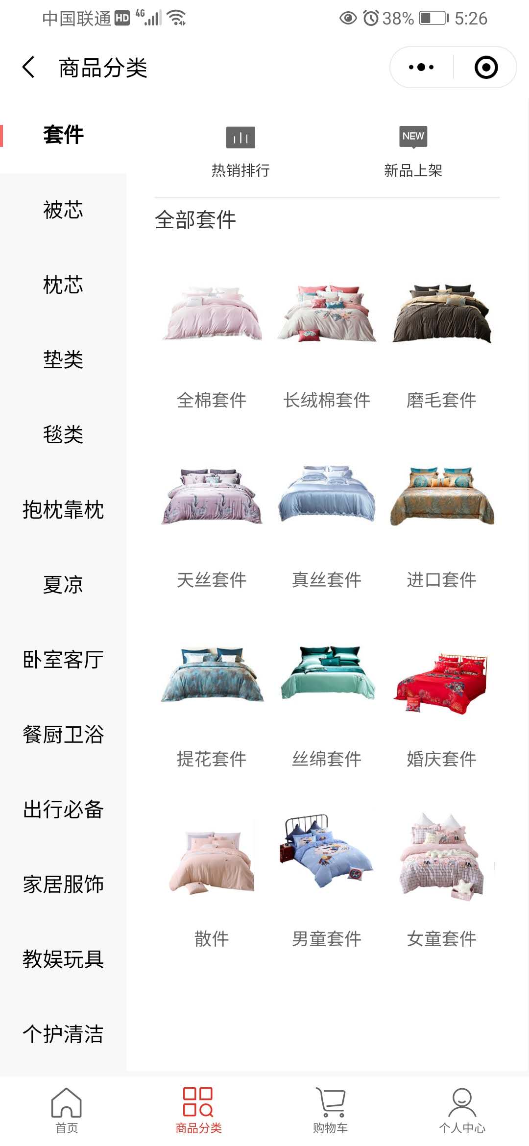 {微信图片_20200929172655}