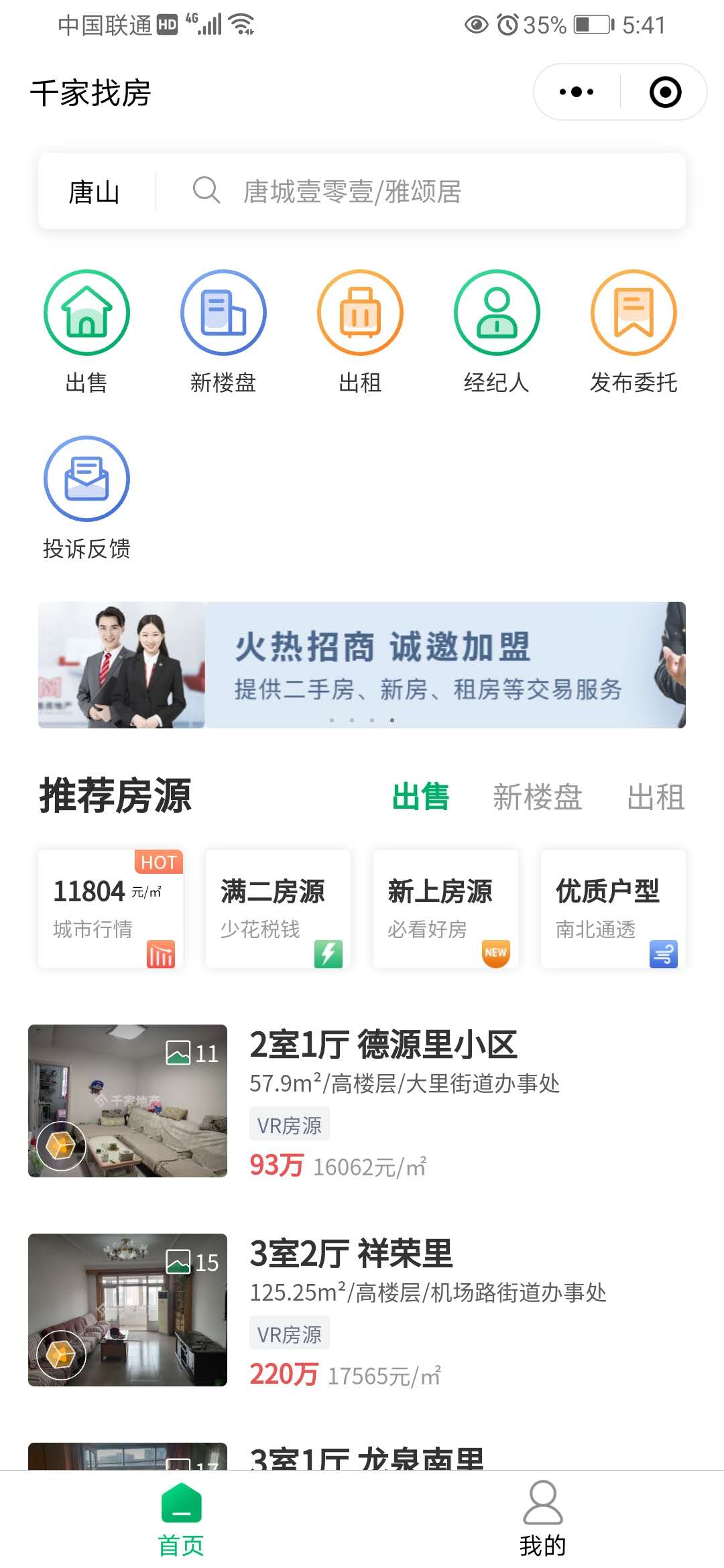 {微信图片_20200929174516}