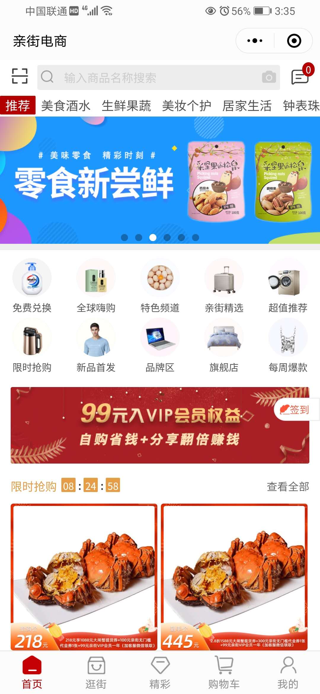 {微信图片_20200929154840}