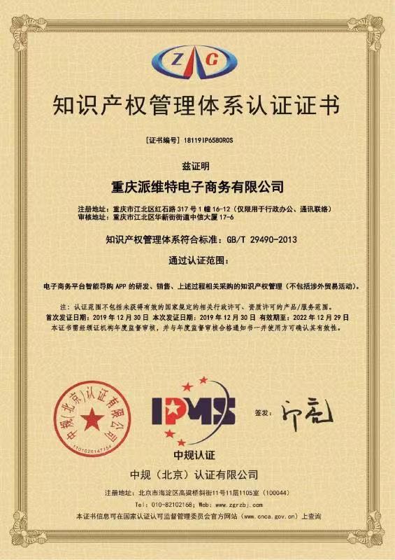 微信图片_20200807155241.jpg