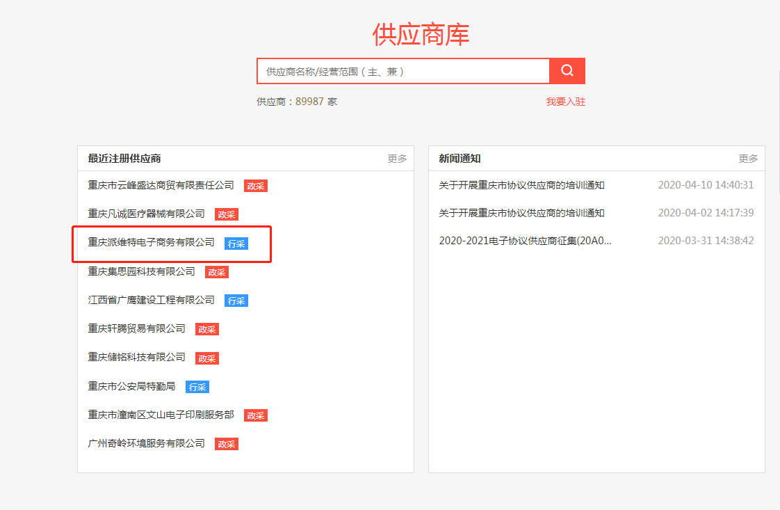 微信图片_20200927180354.png
