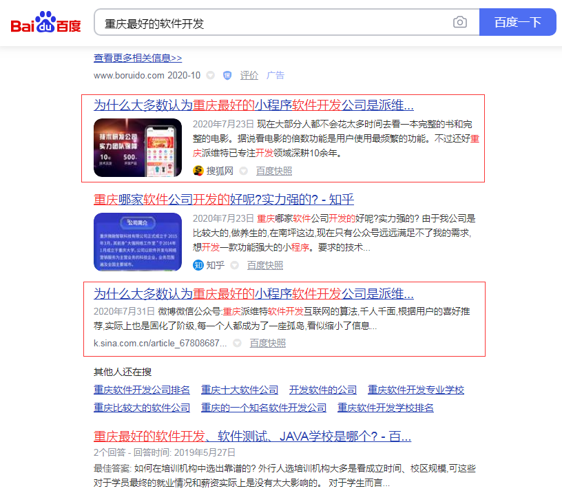 QQ截图20201013142157.png